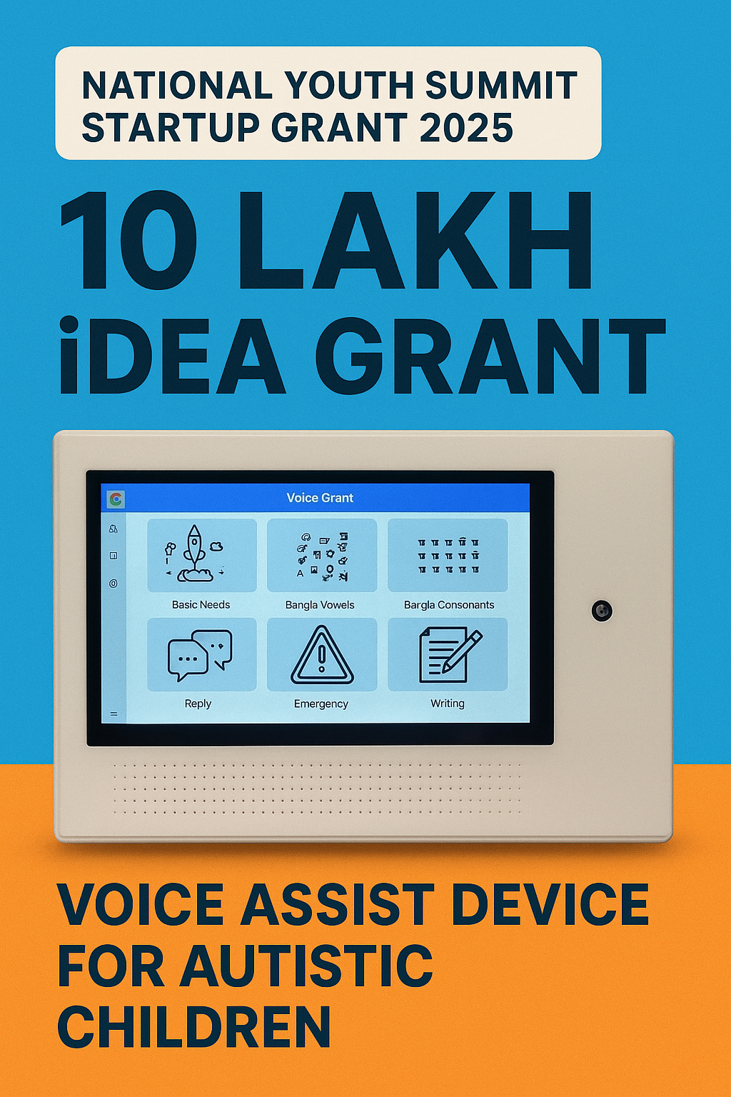 LECTURER MD. TOBIBUL ISLAM AND HIS TEAM AWARDED NATIONAL YOUTH SUMMIT STARTUP GRANT 2025